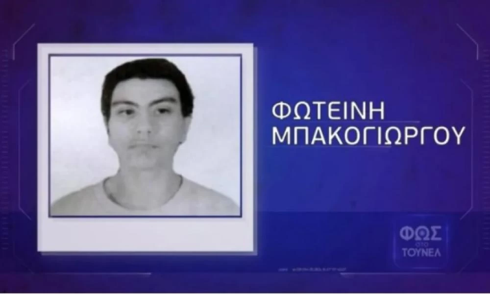 Την αναζητούσε η Νικολούλη και βρέθηκε νεκρή στα αζήτητα - Θύμα κακοποίησης η 23χρονη έγκυος